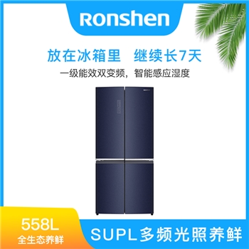 容声(Ronshen)558L十字对开门冰箱 全生态养鲜 BCD-558WKK1FPG(玄青印）