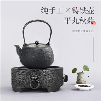 平丸秋菊铸铁壶1.5L电陶炉煮茶器泡茶专用铸铁壶煮茶炉烧水壶
