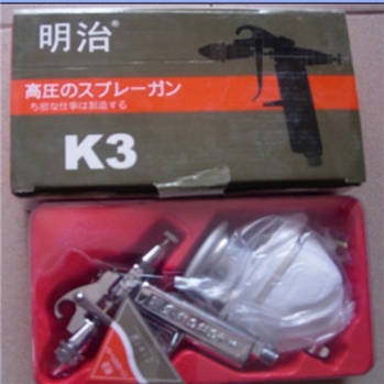 日本明治 喷枪K3A