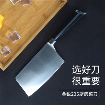  金锐菜刀#235 回火冰锻淬炼工艺 人体工程设计厨房菜刀
